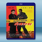 尖峰時刻 Rush Hour (1998) -（藍光影片25G）