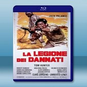 戰地九飛龍 La legione dei dannati (1969) -（藍光影片25G）