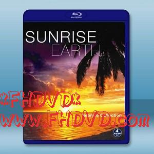 晨暉地球系列 Sunrise Earth (4碟) -（藍光影片25G）