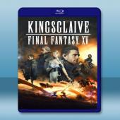 王者之劍 FF XV Kingsglaive: Fina...