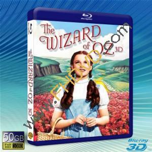  (特價50G-3D) 綠野仙蹤 The Wizard Of Oz (1939) 藍光50G