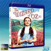  (特價50G-3D) 綠野仙蹤 The Wizard Of Oz (1939) 藍光50G