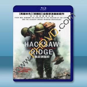  鋼鐵英雄 Hacksaw Ridge (2016) 藍光25G