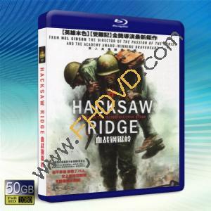  (特價50G-2D) 鋼鐵英雄 Hacksaw Ridge (2016) 藍光50G