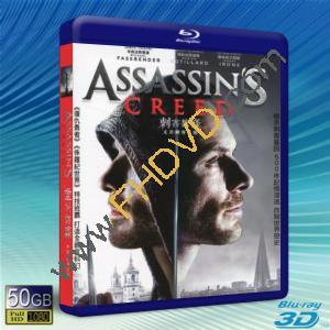  (優惠50G-2D+3D) 刺客教條 Assassin's Creed (2016) 藍光影片50G