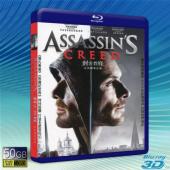  (優惠50G-2D+3D) 刺客教條 Assassin's Creed (2016) 藍光影片50G