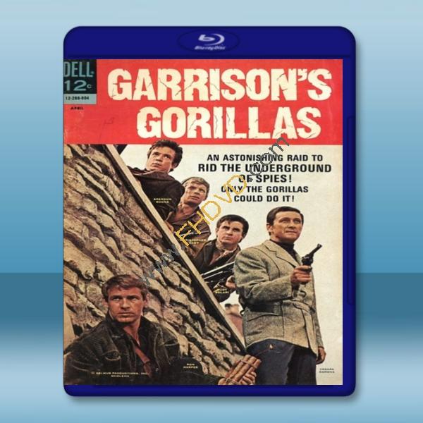 加里森敢死队 garrison"s gorillas (1967) 蓝光25g