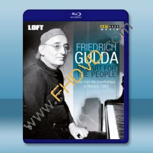 古爾達演奏莫札特鋼琴曲集 GULDA, FRIEDRICH MOZART FOR THE PEOPLE [2016]  藍光25G