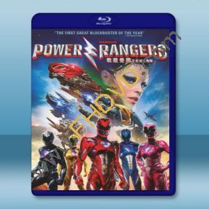  金剛戰士 Saban’s Power Rangers (2017) 藍光影片25G