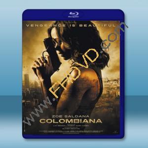  黑蘭煞 Colombiana (2011) 藍光25G
