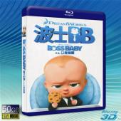  (優惠50G-2D+3D) 寶貝老闆 The Boss Baby (2017) 藍光影片50G