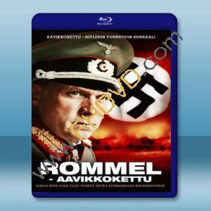  隆美爾 Rommel (2012) 藍光25G