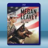 梅根李維 Megan Leavey (2017) 藍光2...
