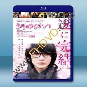  3月的獅子 後篇 (2017) DVD 