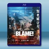 探索者！/特工次世代/BLAME! (2017) 藍光影...