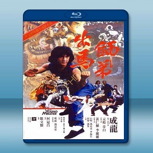 師弟出馬 (1980) 藍光影片25G