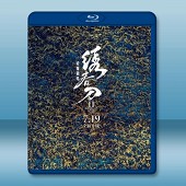 繡春刀II：修羅戰場 (2017) 藍光25G