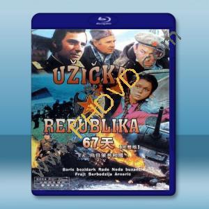  烏日策共和國 Užička republika/67 Days: The Republic of Uzhitze (1974)  藍光25G