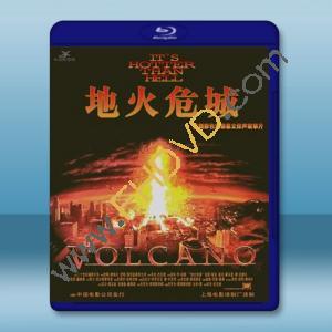  火山爆發 Volcano (1997)  藍光25G