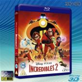  (優惠50G-2D+3D) 超人特攻隊2 The Incredibles 2 (2018) 藍光影片50G