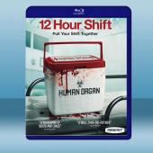 輪班12小時 12 Hour Shift (2020) ...