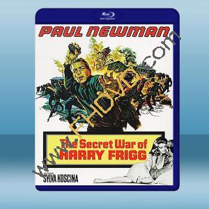  逃亡大作戰 The Secret War Of Harry Frigg (1968) 藍光25G