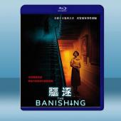 波麗萊多里鬼屋 The Banishing (2020)...