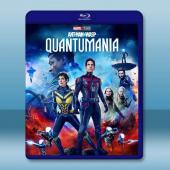  蟻人與黃蜂女：量子狂熱 Ant-Man and the Wasp: Quantumania (2023)藍光25G