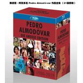  佩德羅·阿莫多瓦 Pedro Almodóvar 作品全集 藍光25G（21碟精裝）G