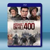 奇襲400高地 Assault on Hill 400(...