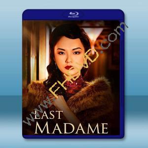  最後的媽媽桑 Last Madame (2019)藍光25G 2碟T