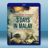 馬來亞三日 3 Days in Malay (2023)...