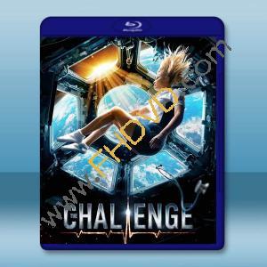 挑戰 The Challenge(2023)藍光25G