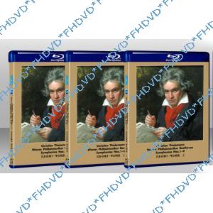 貝多芬 第1-9交響曲全集(三碟版)