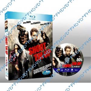 史密斯先生 Shoot 'Em Up 