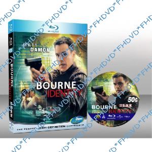 神鬼認證 The Bourne Identity 