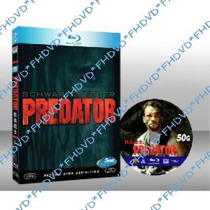 終極戰士團 Predators 