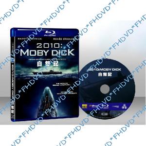 白鯨記Moby Dick-（藍光影片25G）