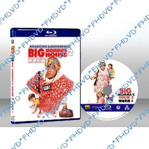 絕地奶霸2 Big Momma's House 2