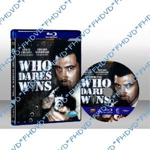 SAS特種部隊 Who Dares Wins 