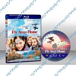 返家十萬里 Fly Away Home 