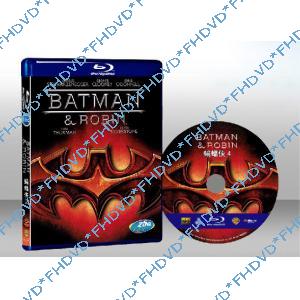 蝙蝠俠4：急凍人 Batman & Robin 