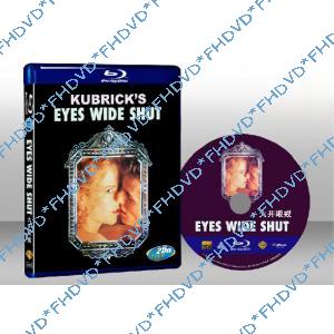 大開眼戒 Eyes Wide Shut 