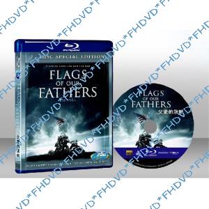 硫磺島的英雄們 Flags of Our Fathers 