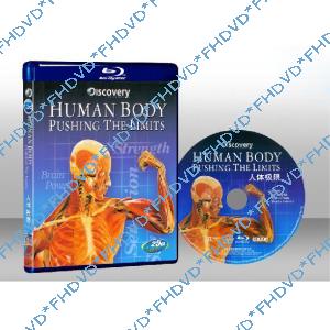 人體極限 Discovery:Human Body Pushing The Limits