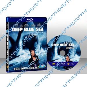 水深火熱 Deep Blue Sea 