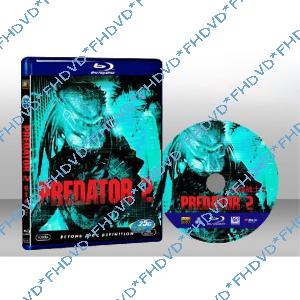 終極戰士2 Predator 2