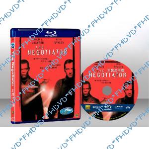 王牌對王牌 The Negotiator 