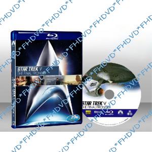 星艦奇航記5:終極先鋒 Star Trek V: The Final Frontier 