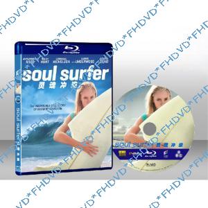 靈魂衝浪人 Soul Surfer 